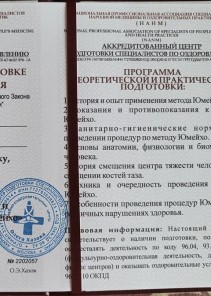 Фото проститутки Стелла №13 в городе Касимов