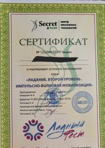 Фото проститутки Стелла №14 в городе Касимов