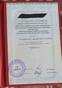 Фото проститутки Стелла №16 в городе Касимов